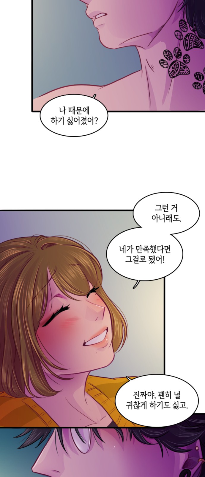 29 페이지