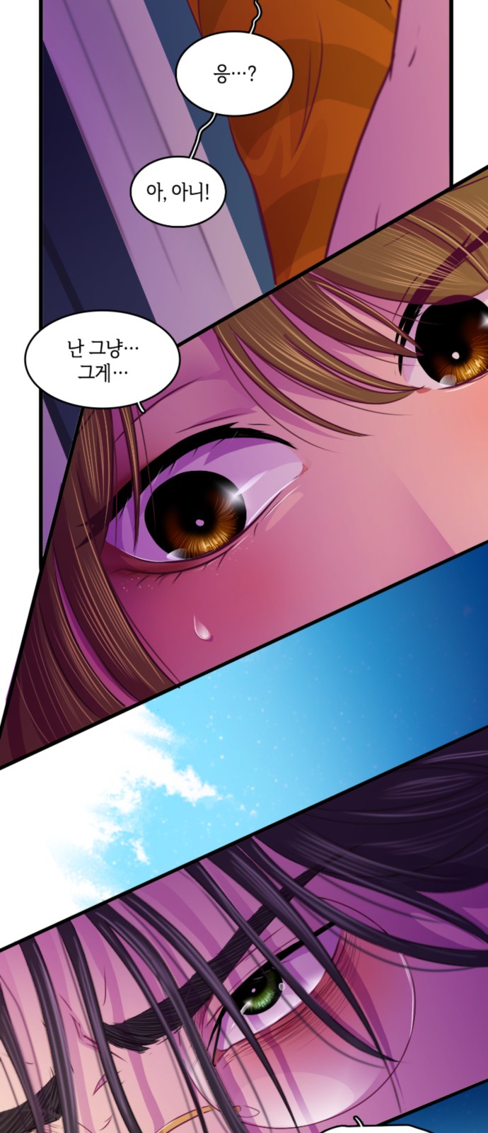 31 페이지
