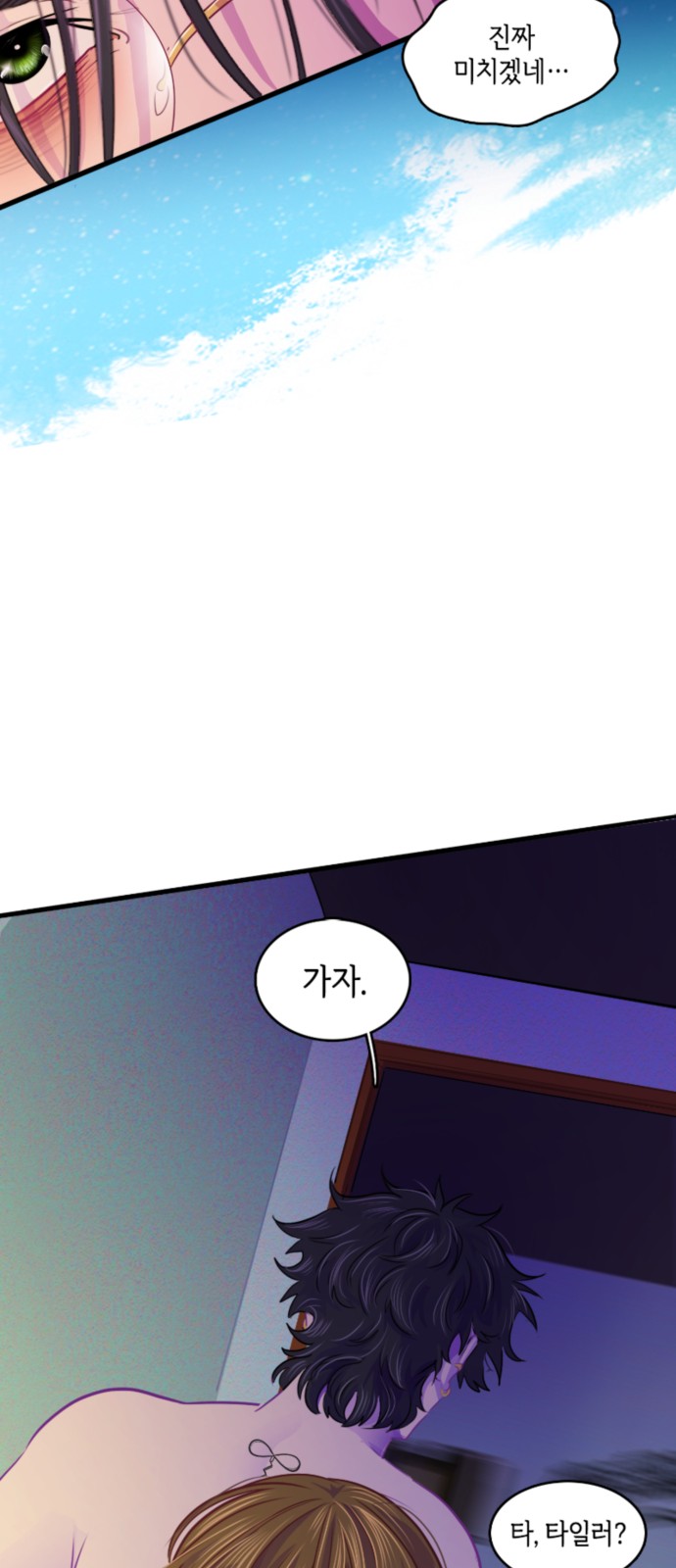 32 페이지