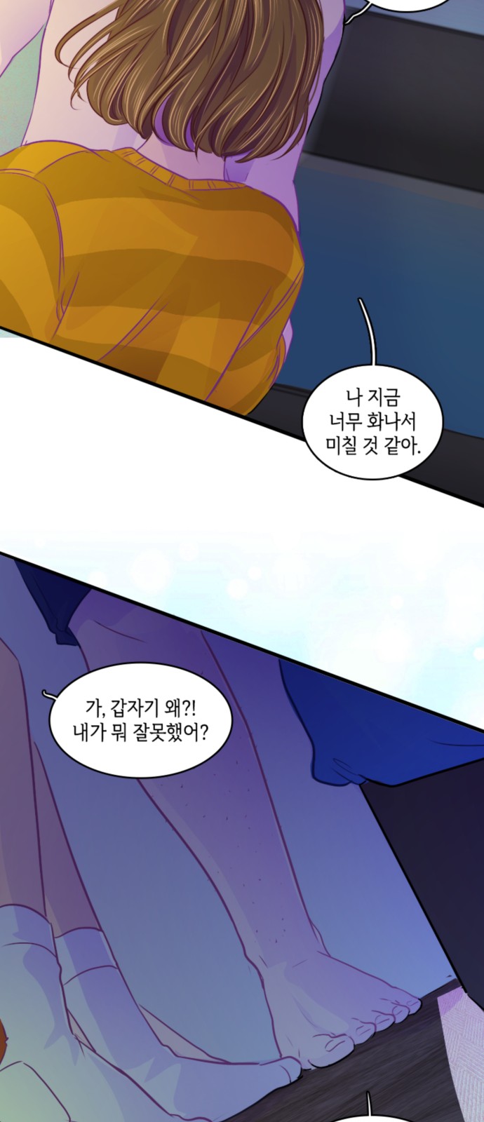 33 페이지