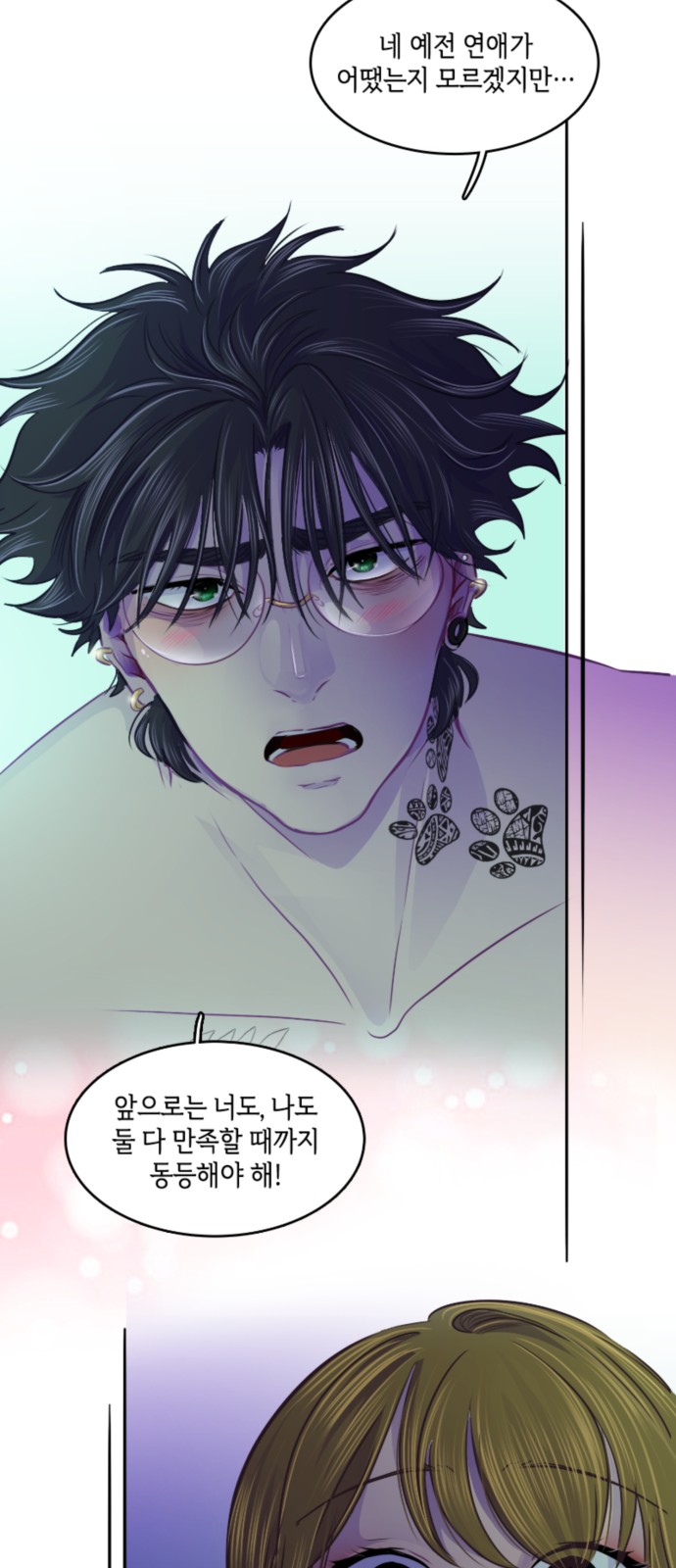36 페이지