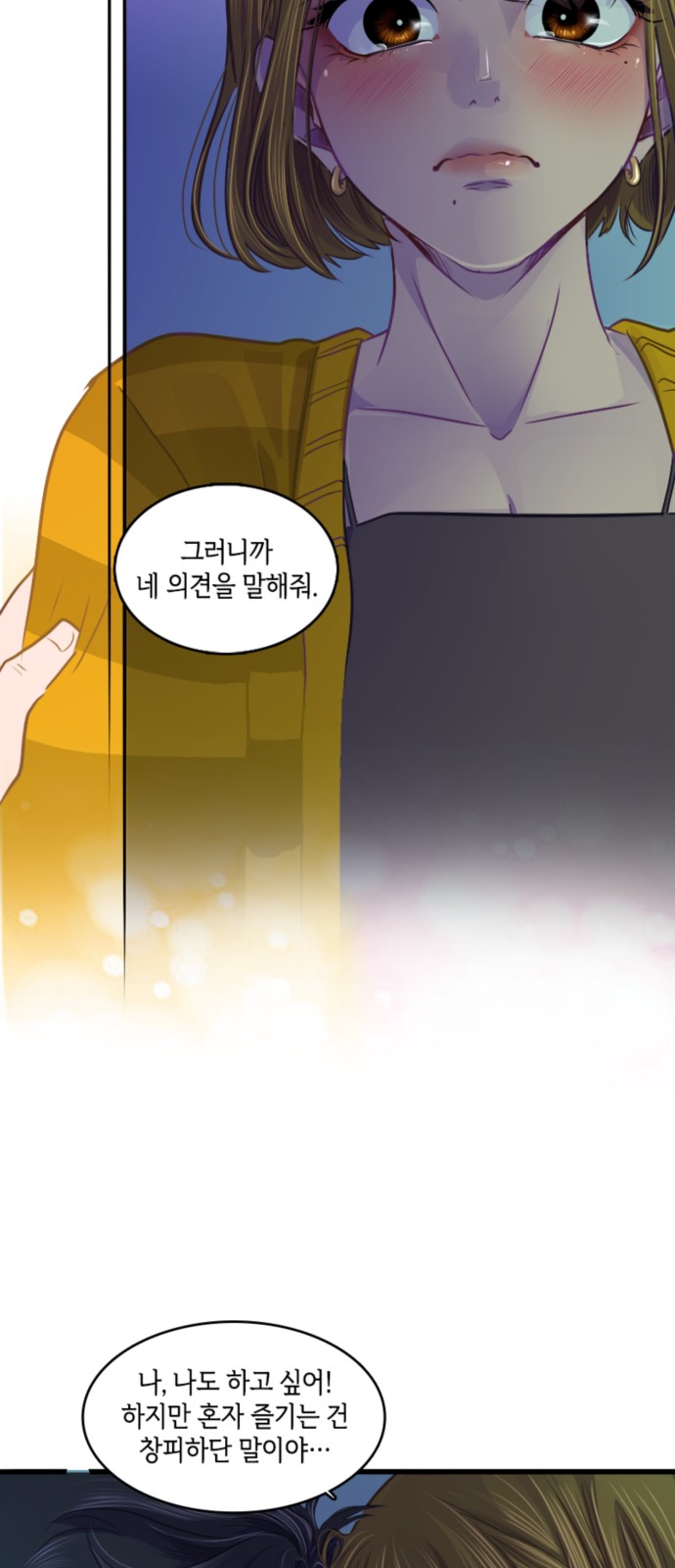 37 페이지