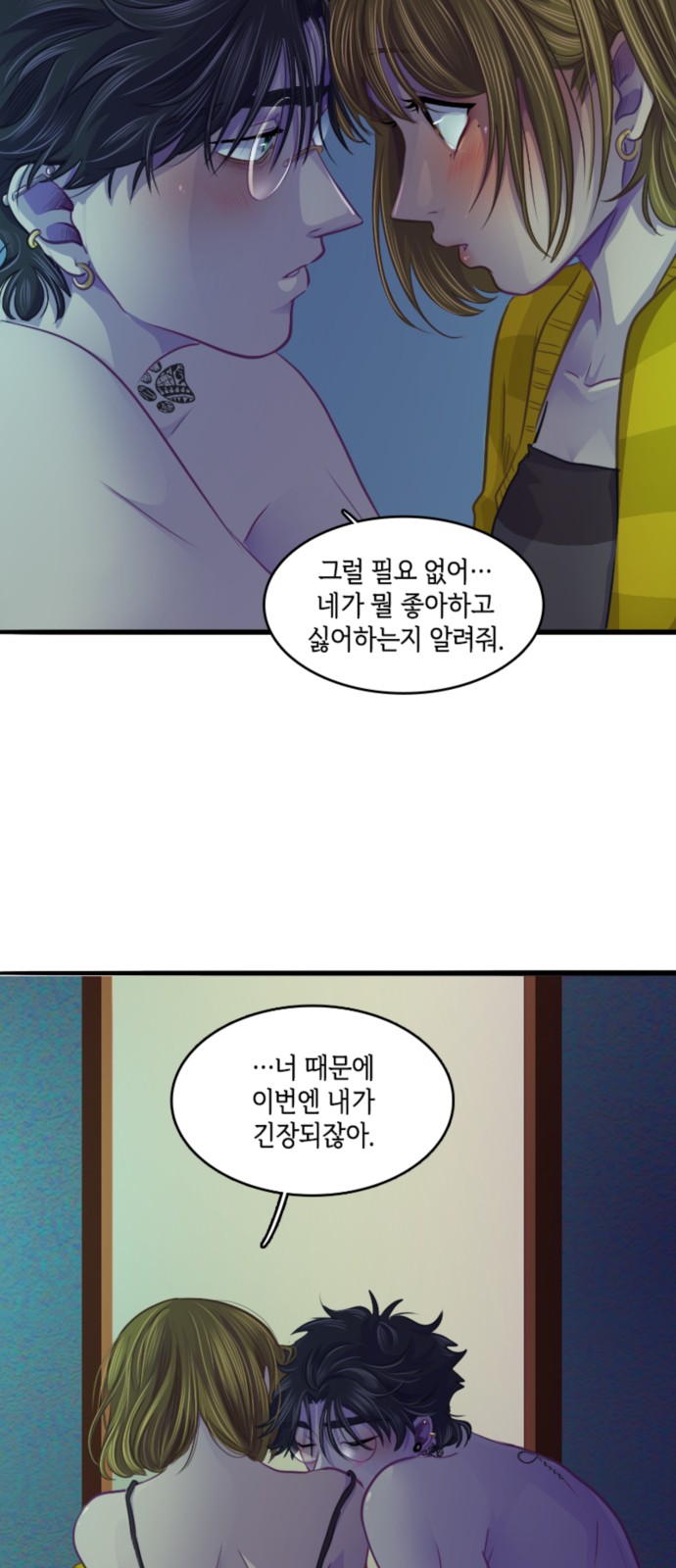 38 페이지