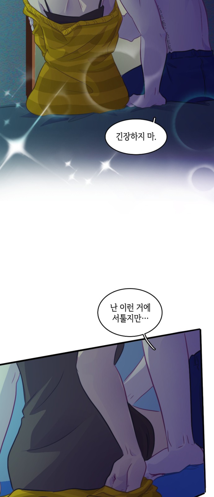39 페이지