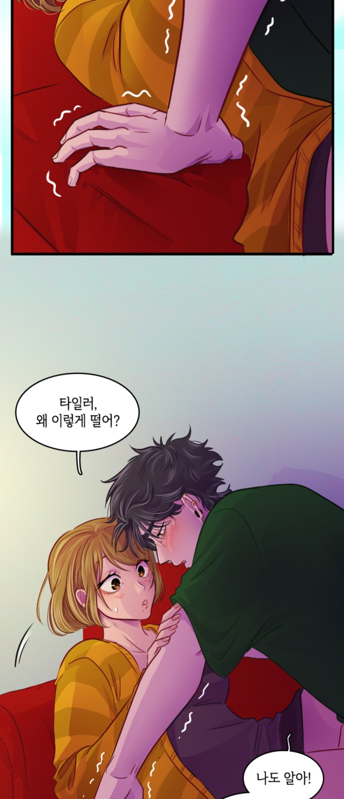 4 페이지