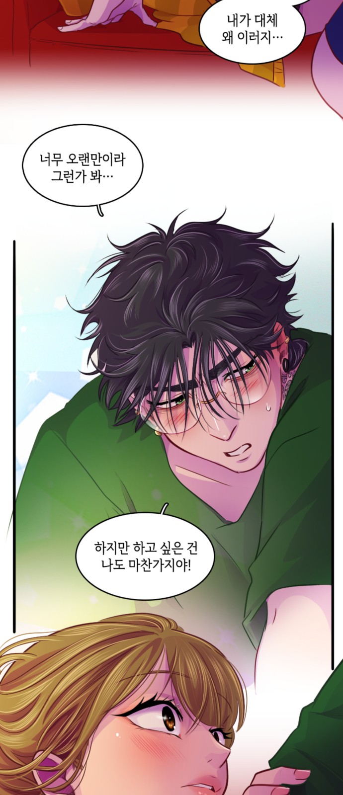 5 페이지