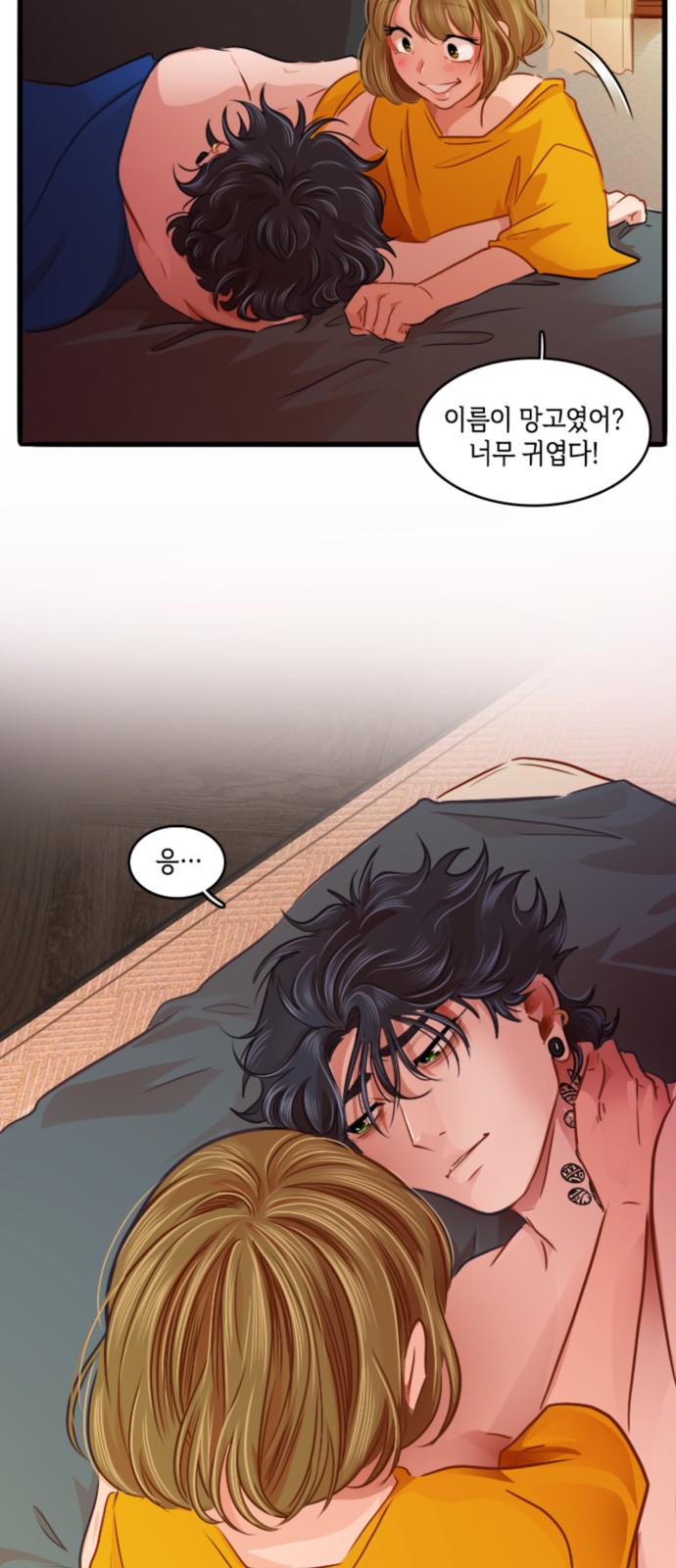 12 페이지