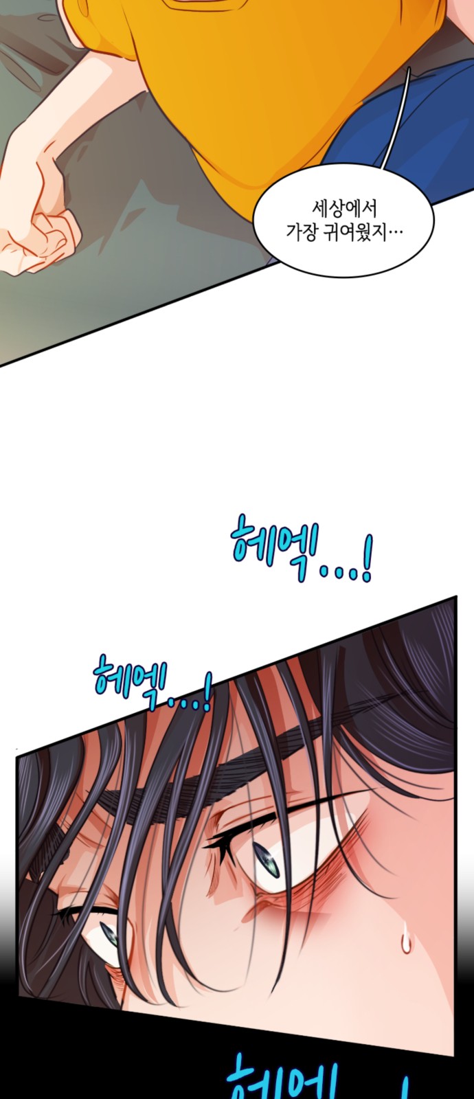 13 페이지