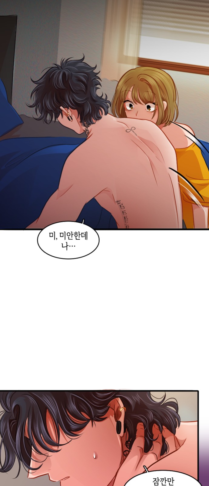 16 페이지