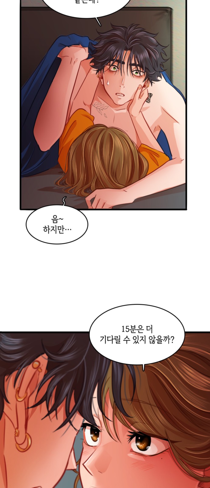 24 페이지