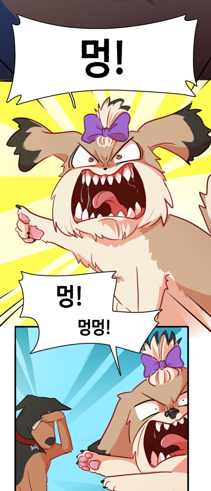26 페이지