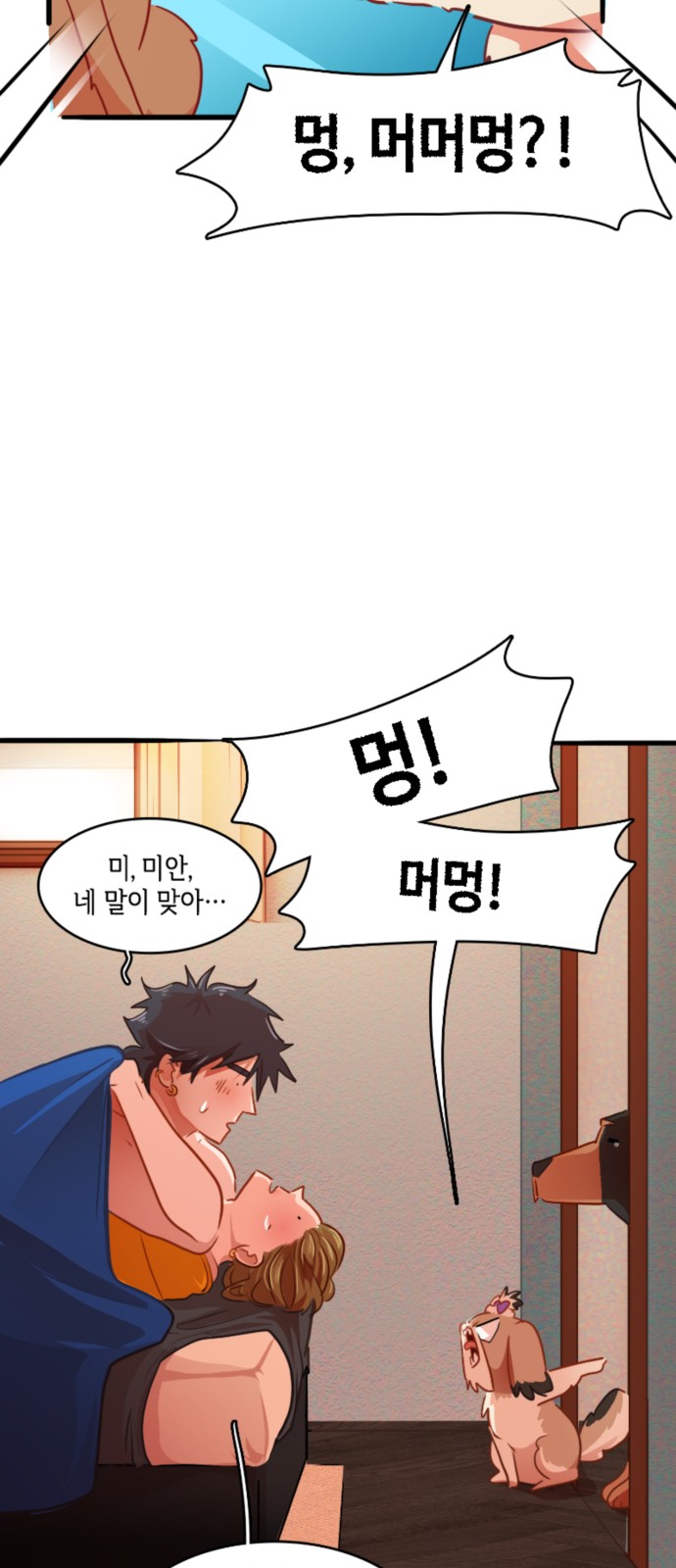 27 페이지