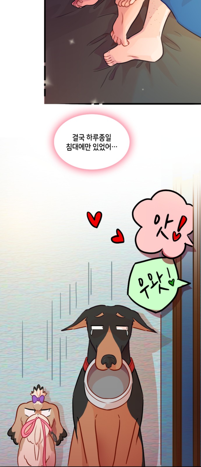 3 페이지
