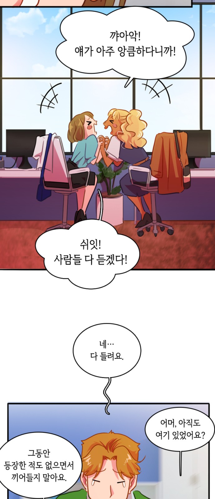 30 페이지