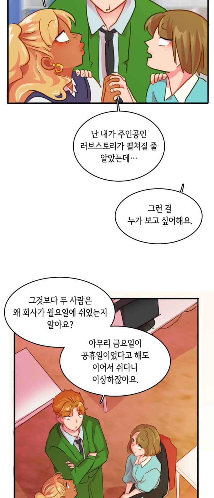 31 페이지