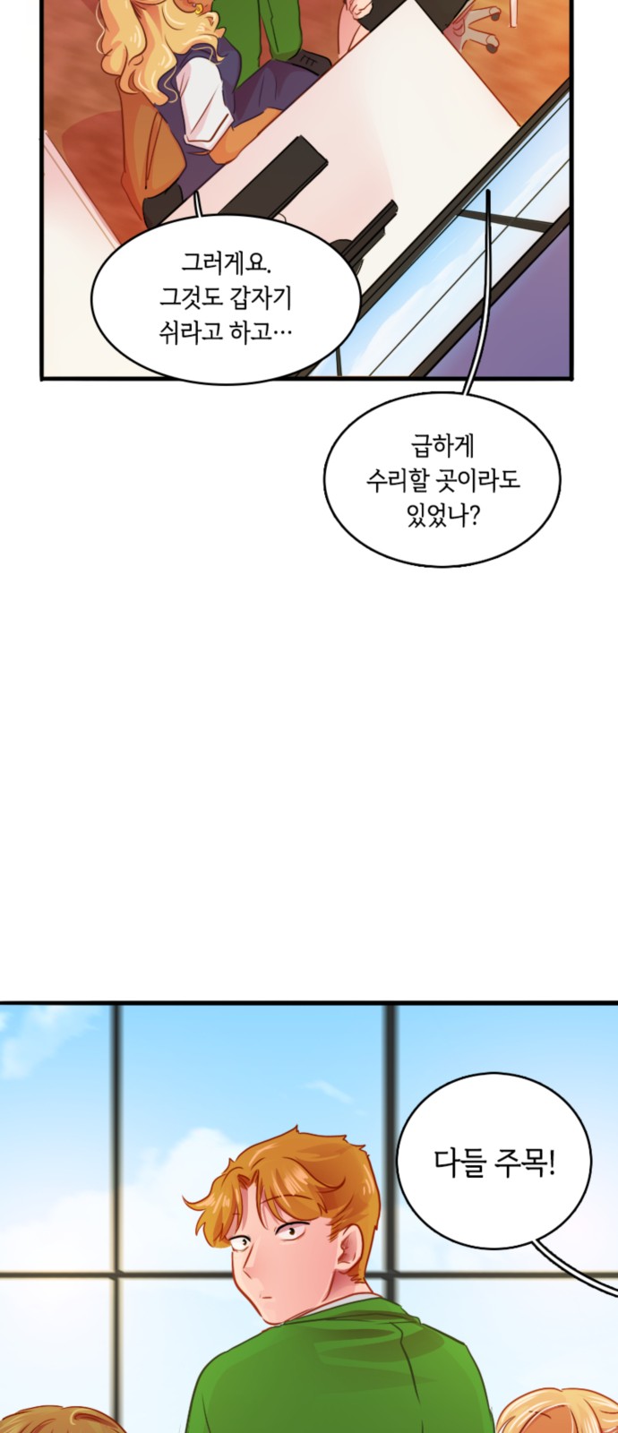 32 페이지