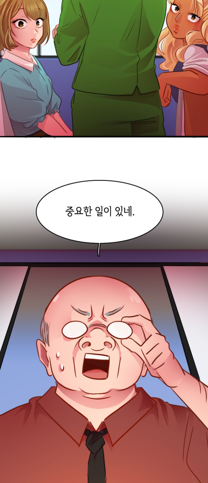 33 페이지