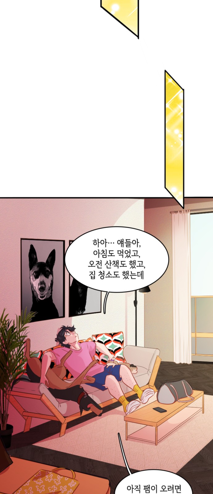 35 페이지