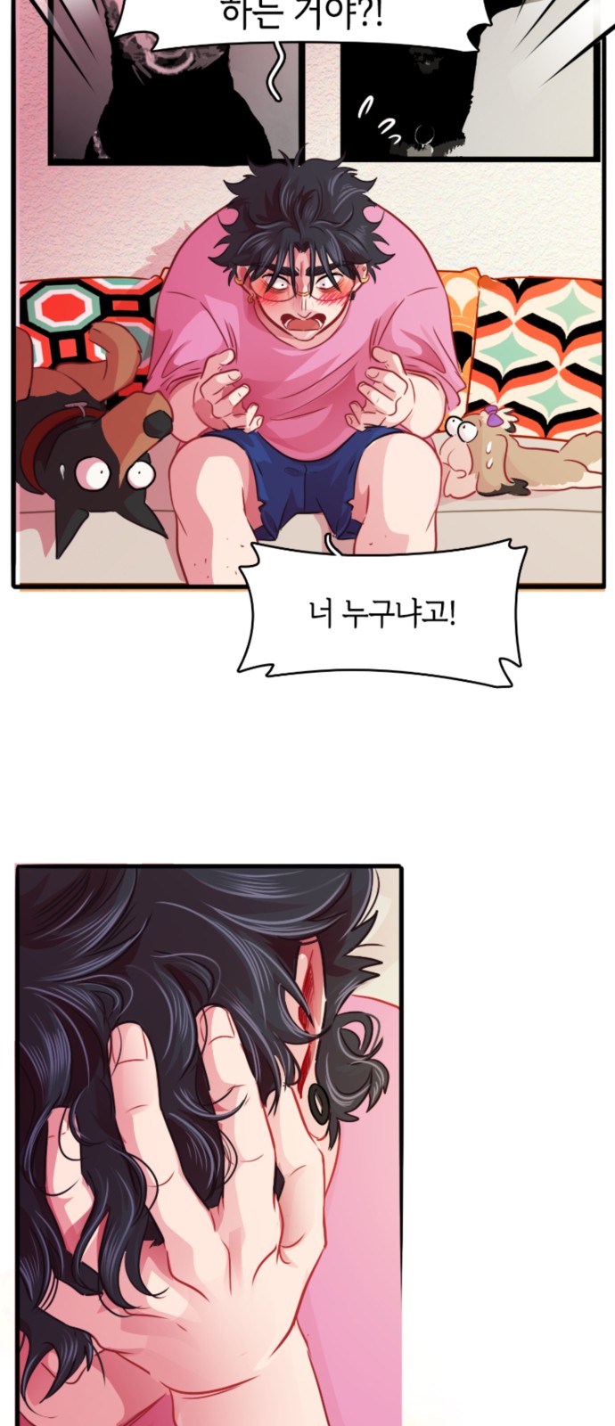 38 페이지