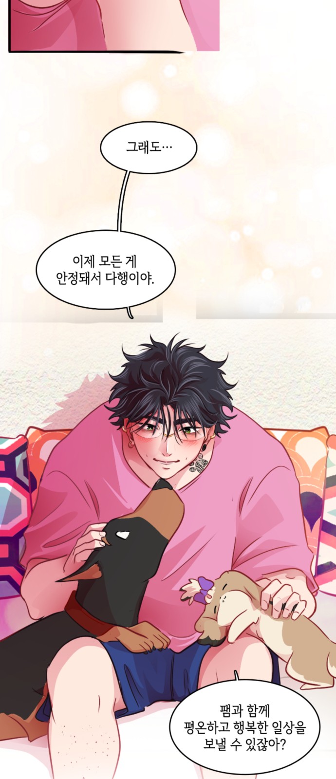39 페이지