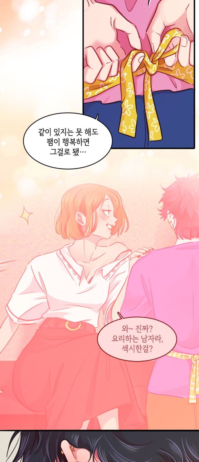 41 페이지