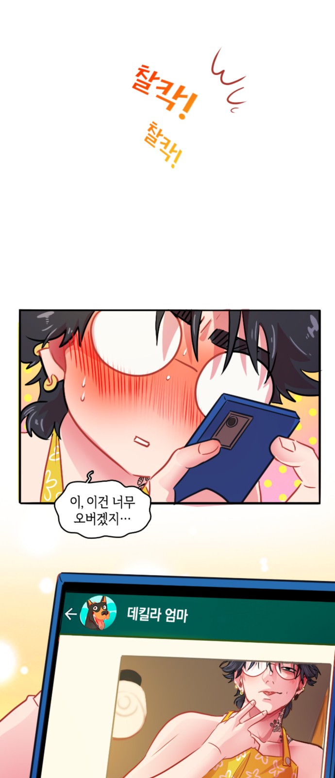 43 페이지