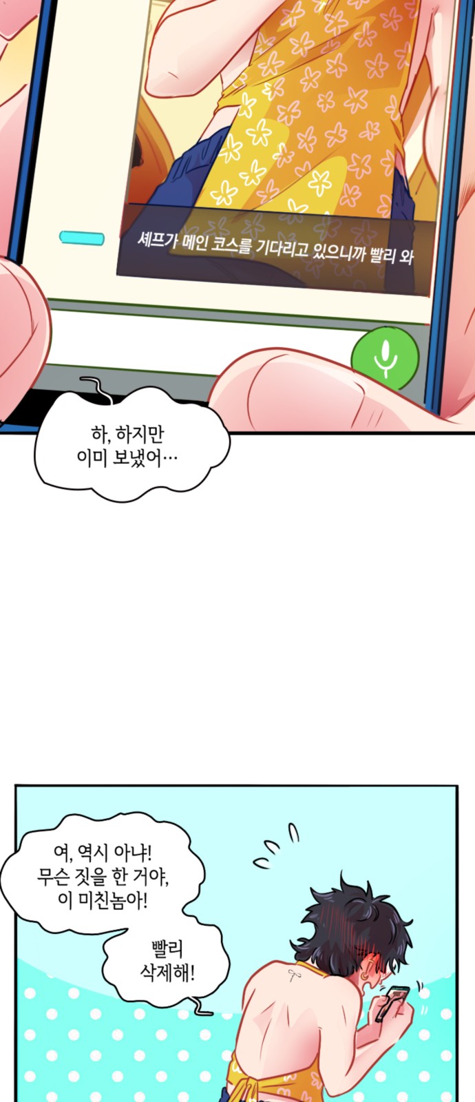 44 페이지