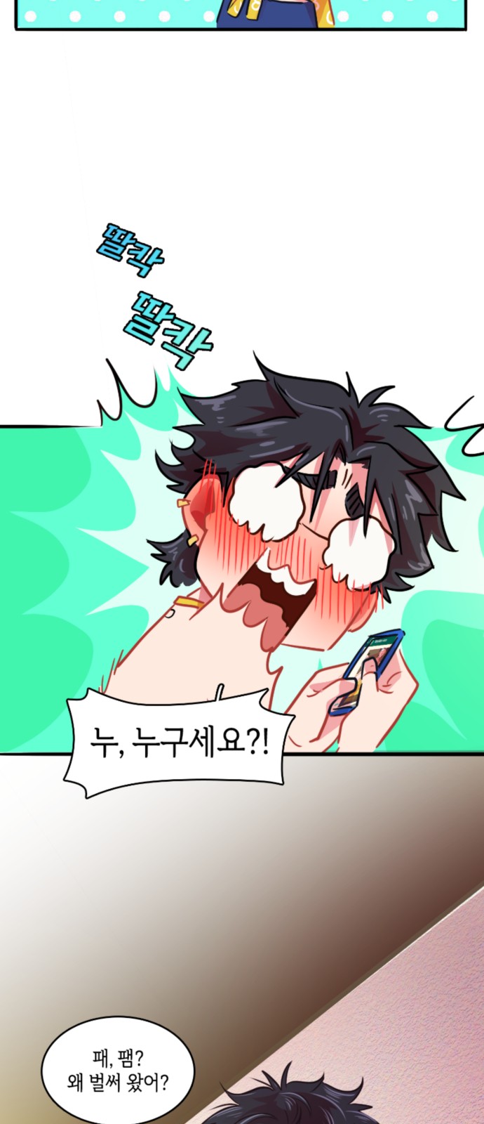 45 페이지