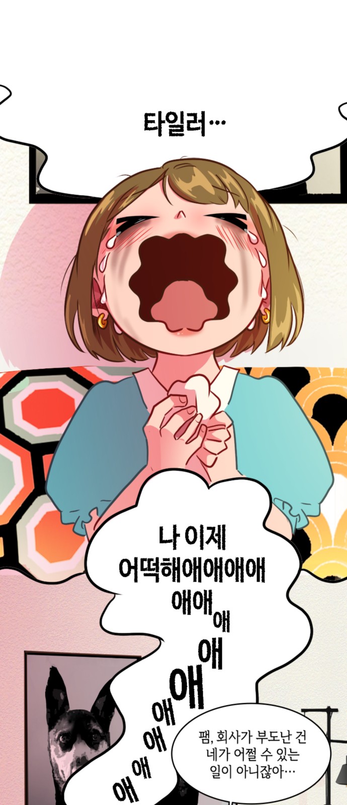 1 페이지