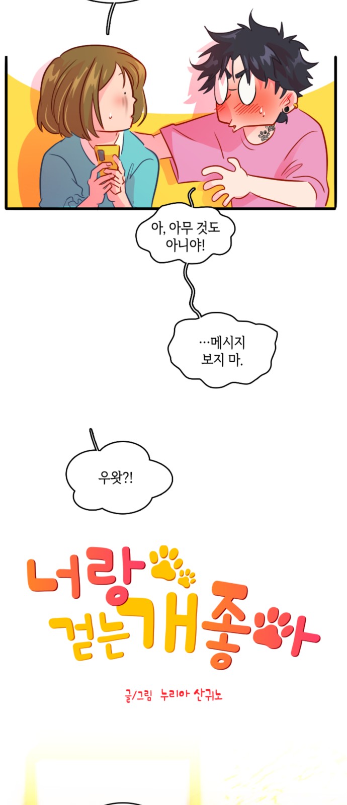 10 페이지