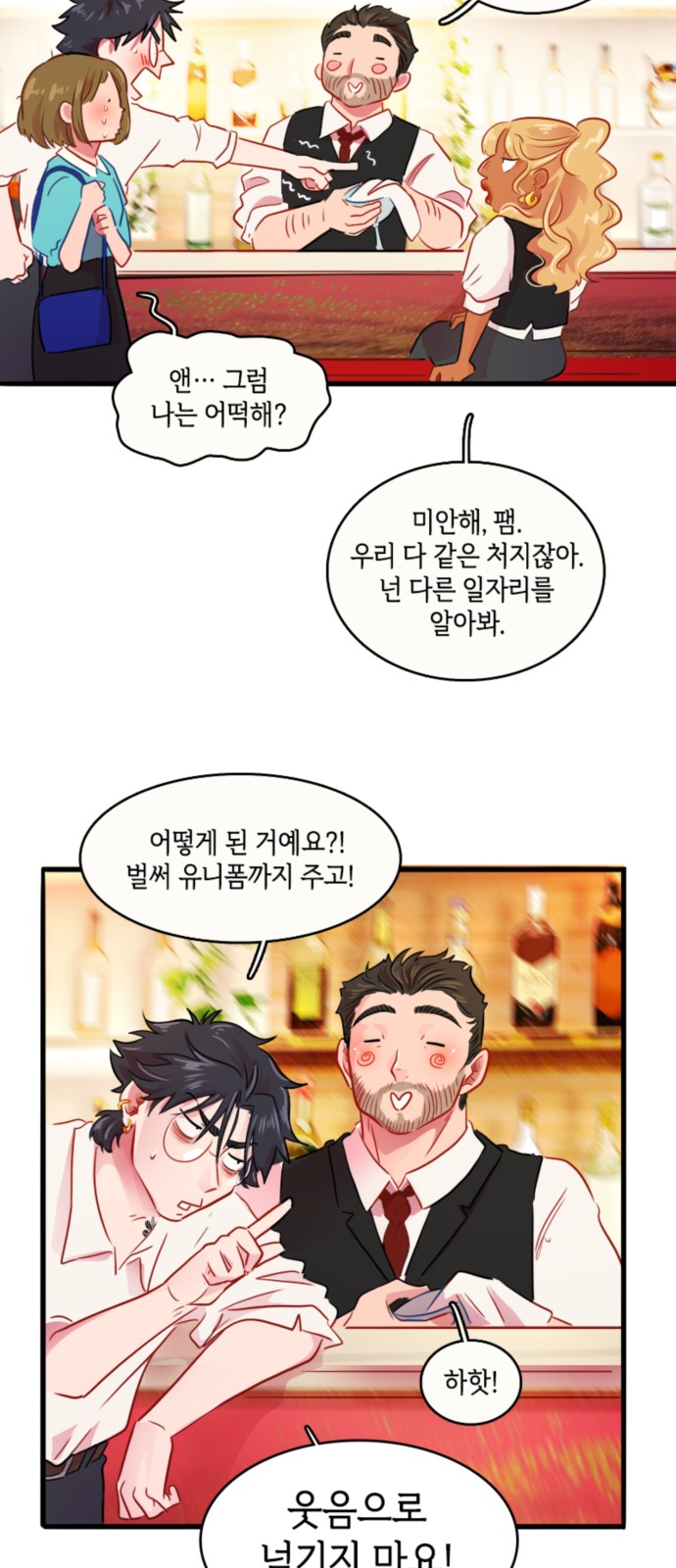 12 페이지