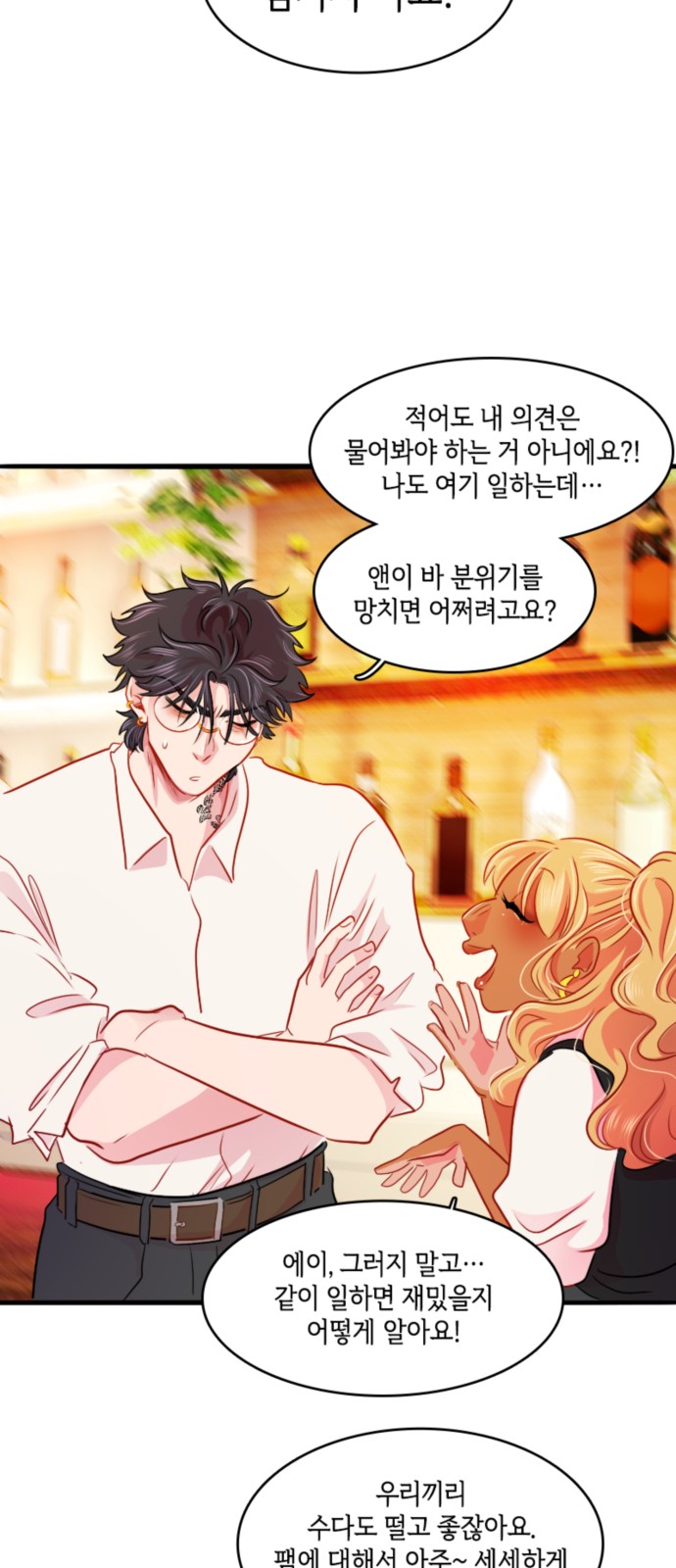 13 페이지