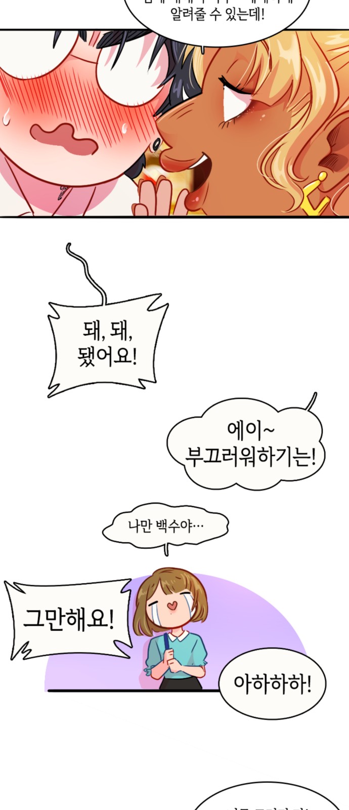 14 페이지