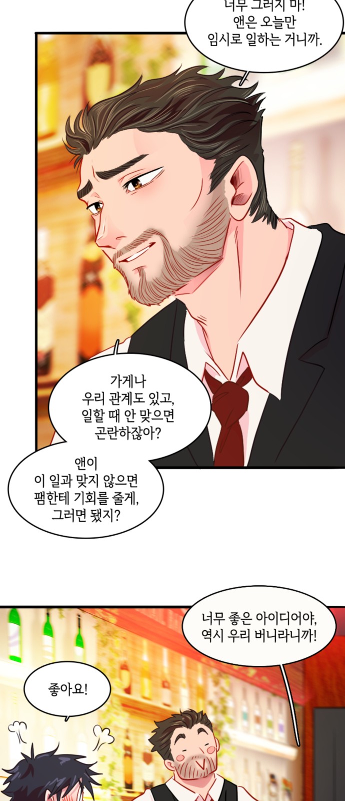 15 페이지