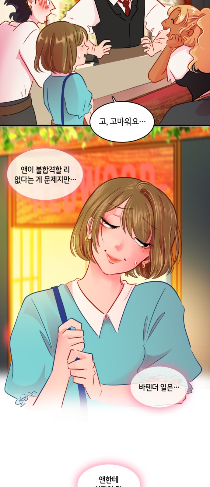 16 페이지