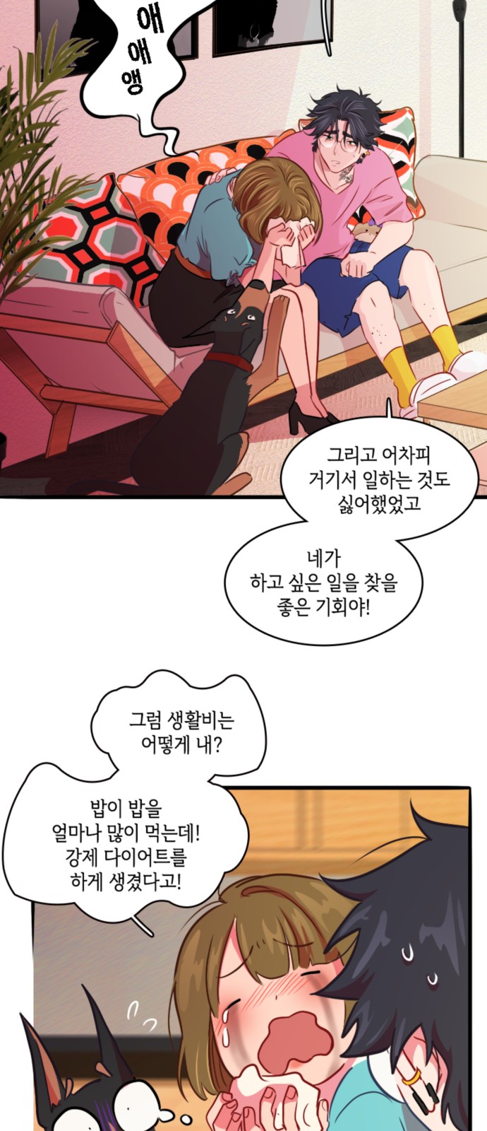 2 페이지