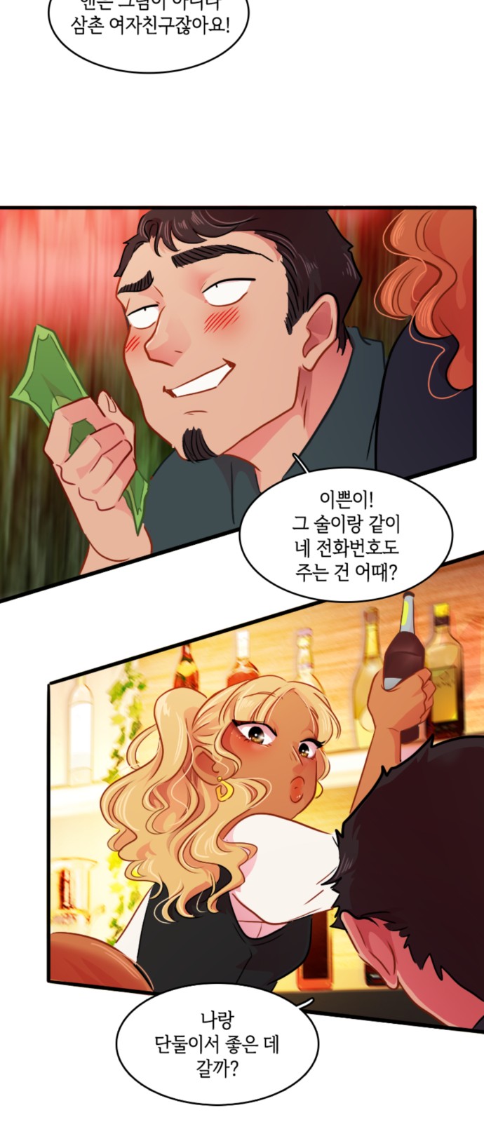 21 페이지