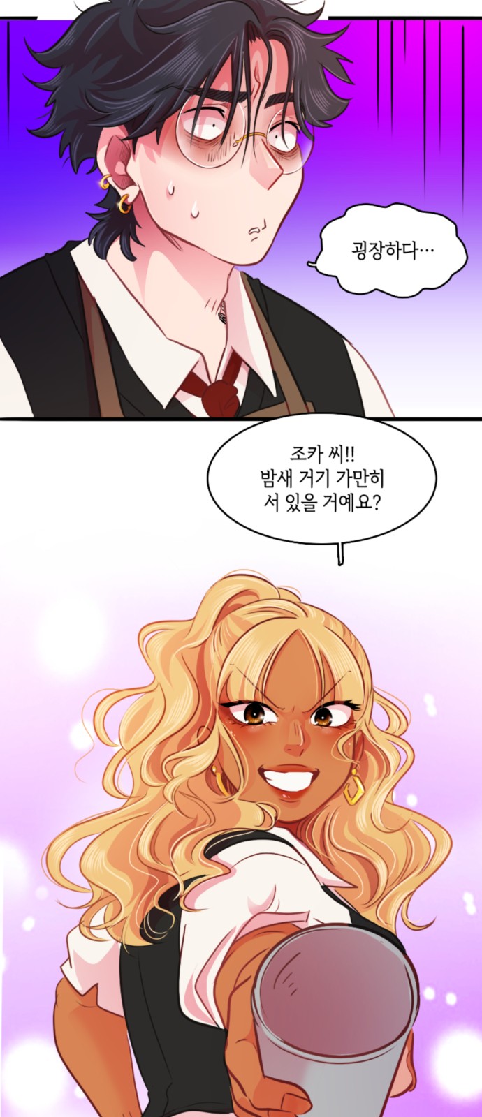 23 페이지