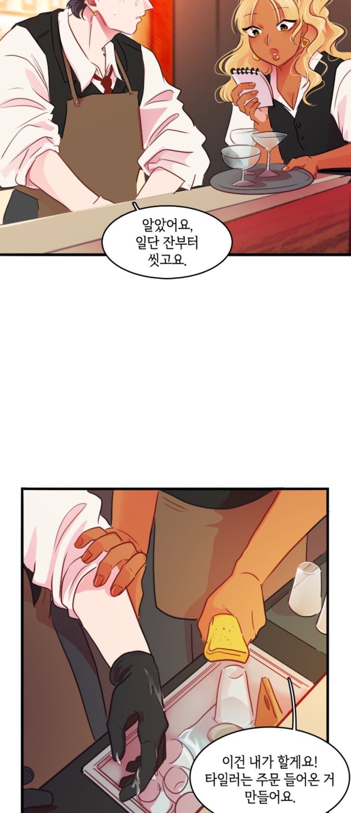 27 페이지