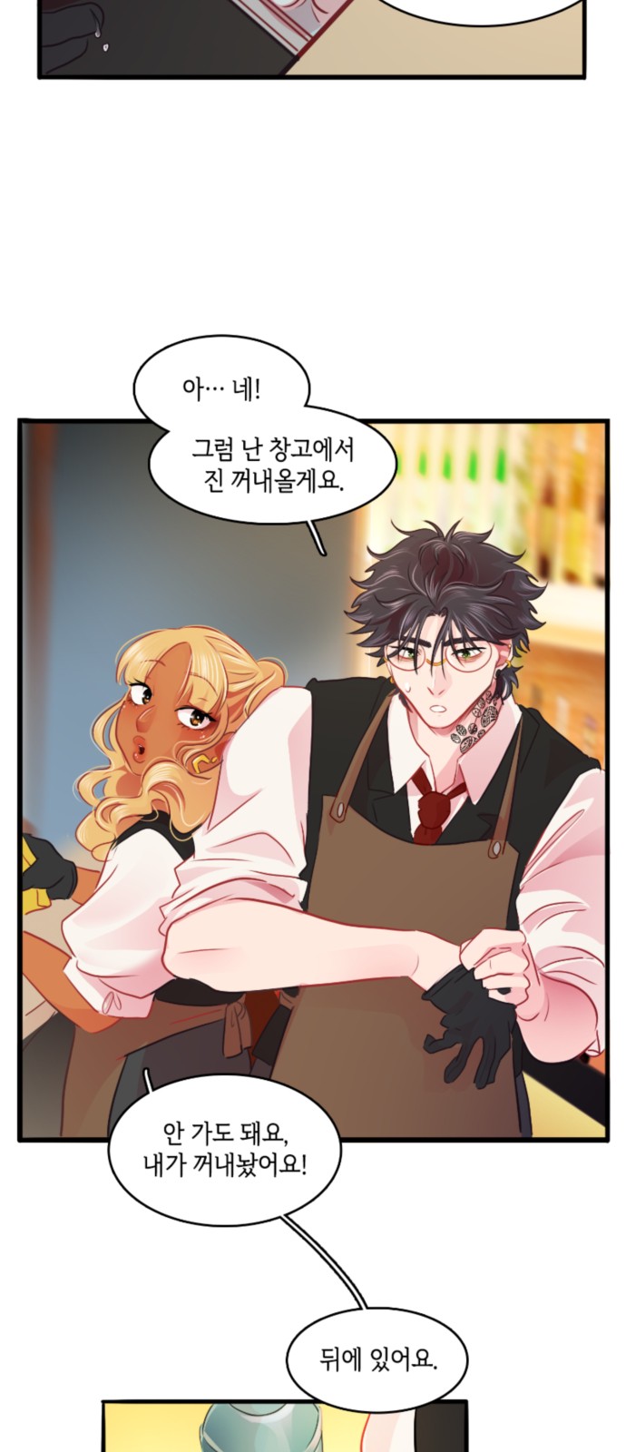 28 페이지