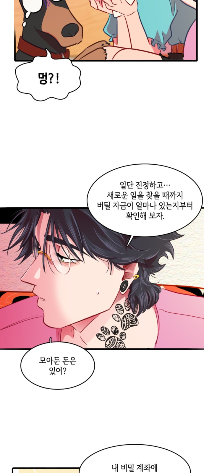 3 페이지