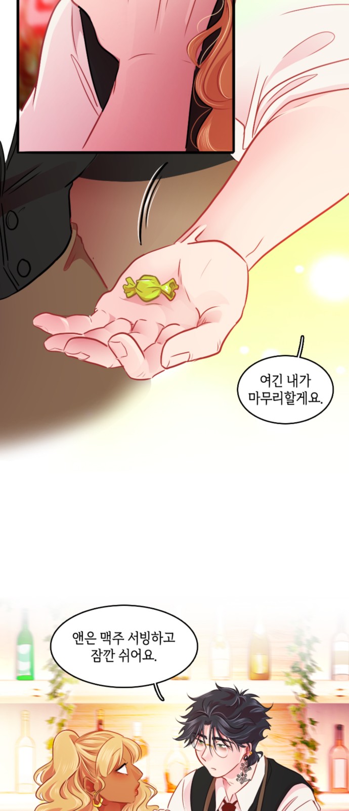32 페이지