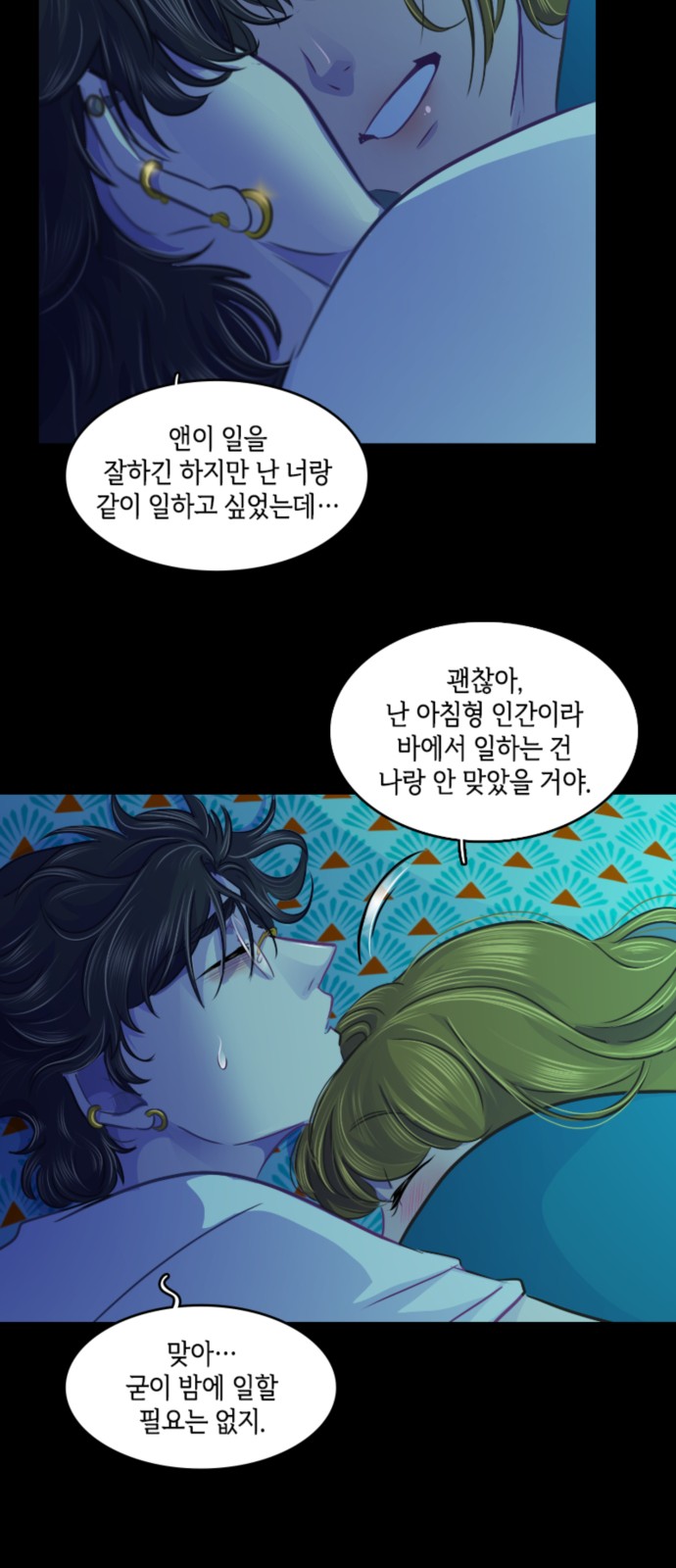 39 페이지