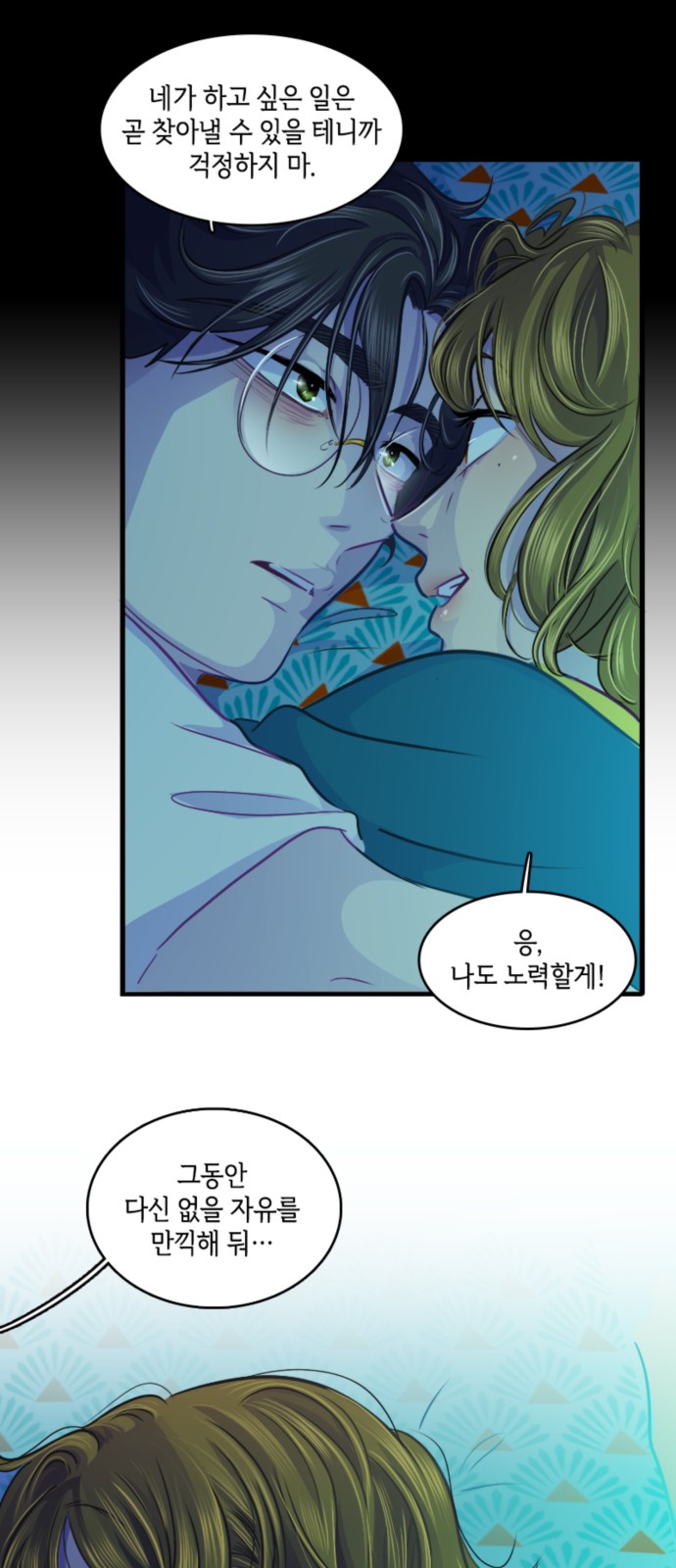 40 페이지