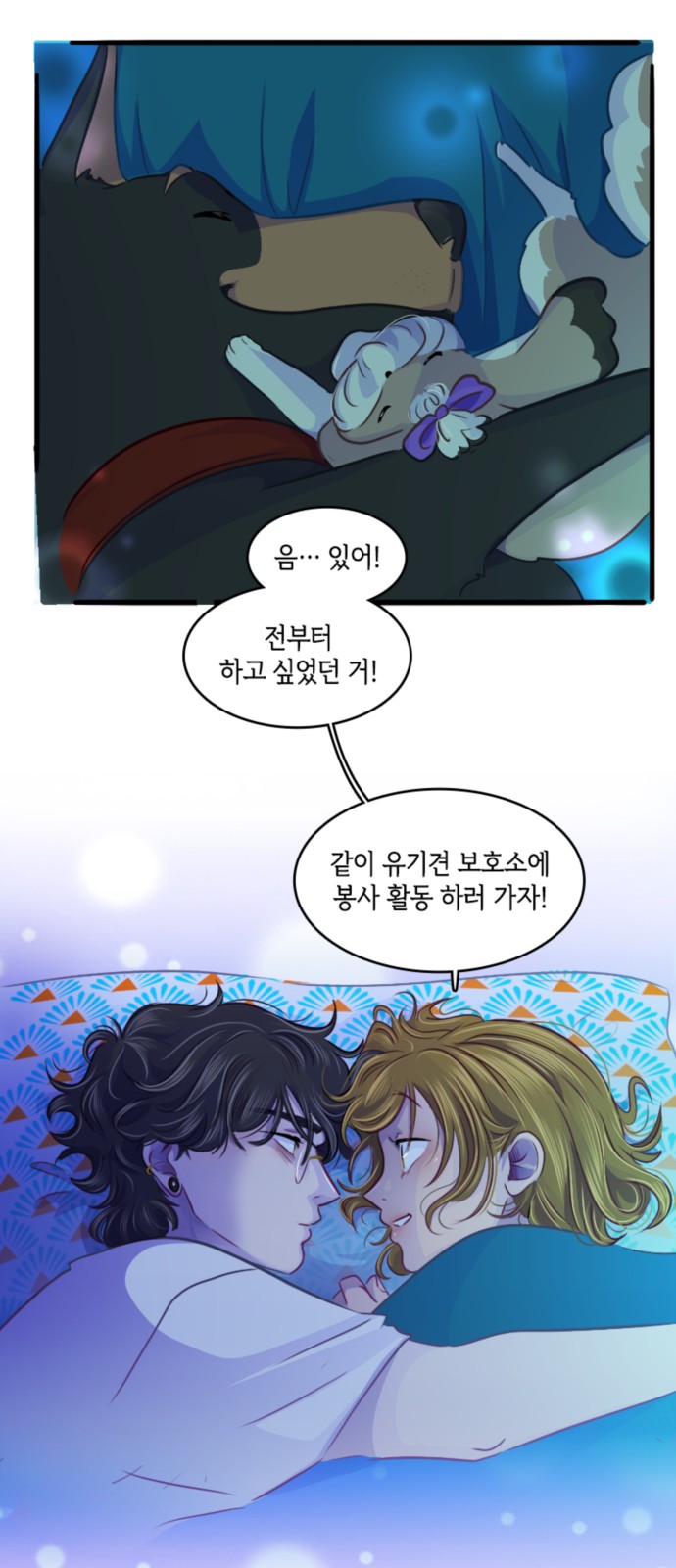 42 페이지