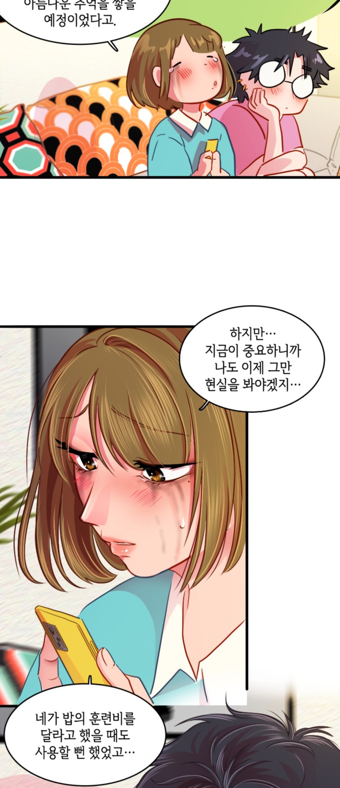 7 페이지