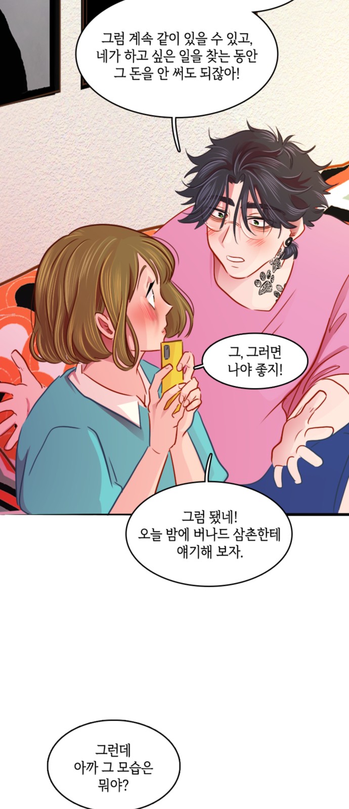 9 페이지