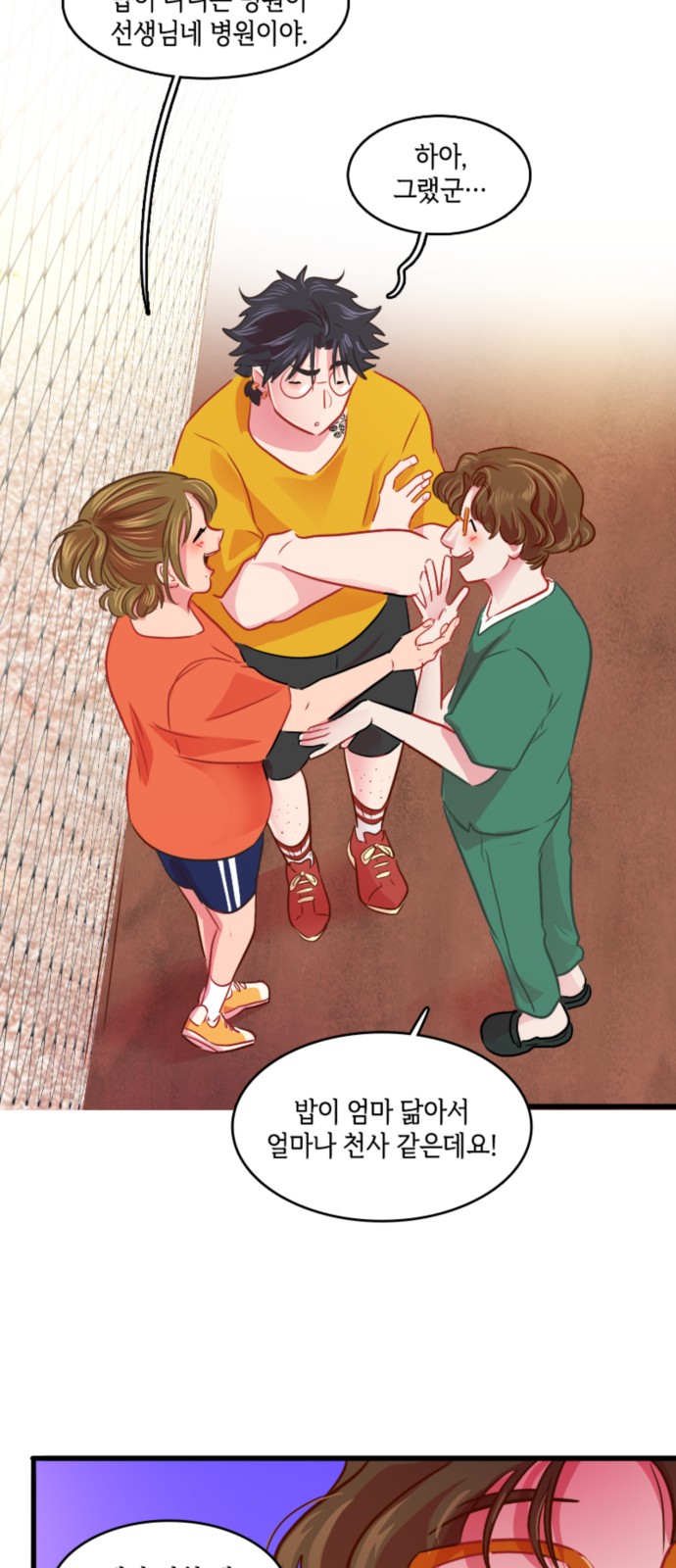 11 페이지