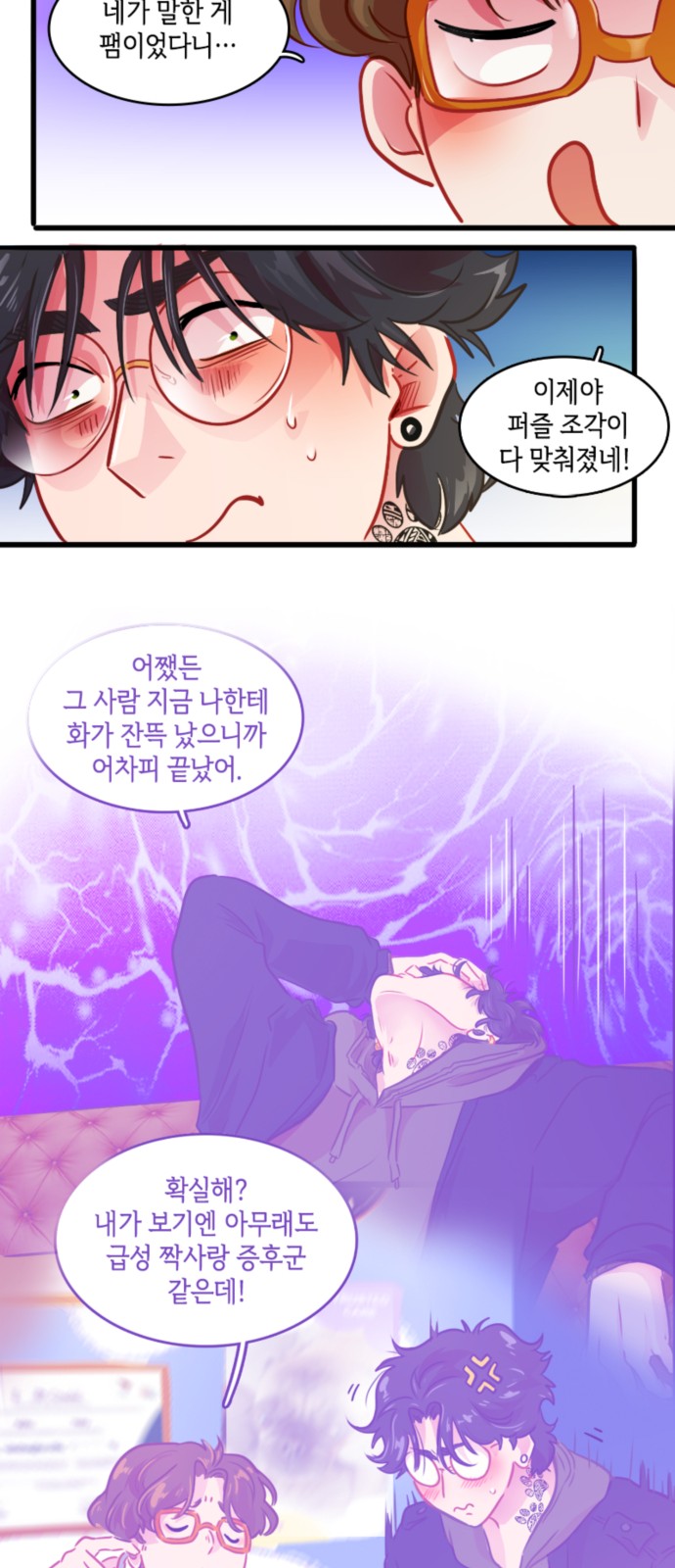 12 페이지
