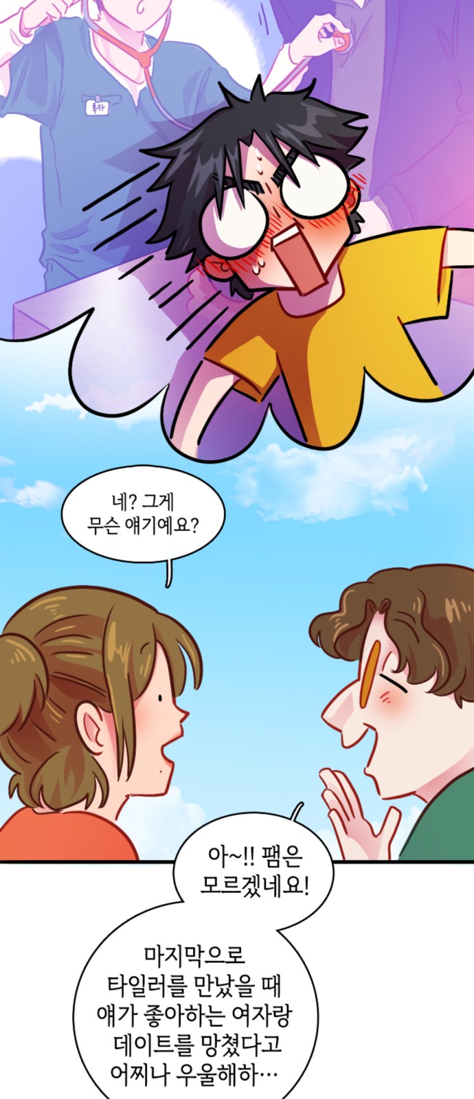 13 페이지